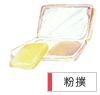粉撲